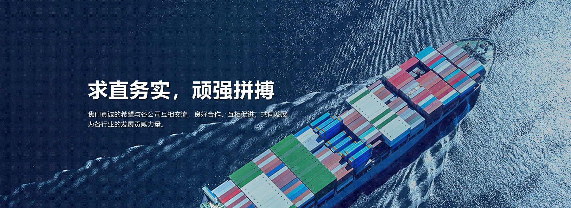 通栏图片