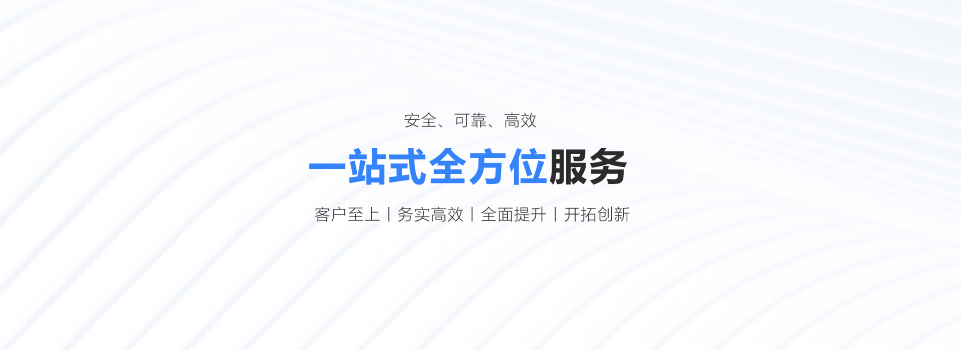 通栏图片